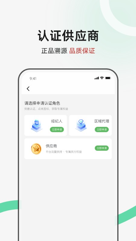 双塔好物截图