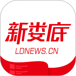 新娄底