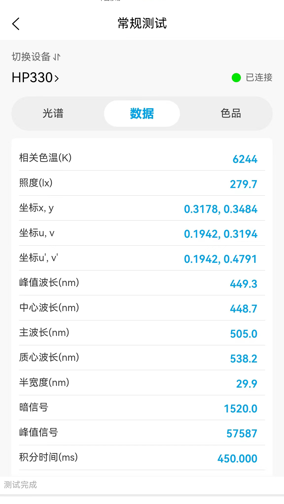 双色云谱截图