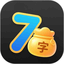 七宝识字