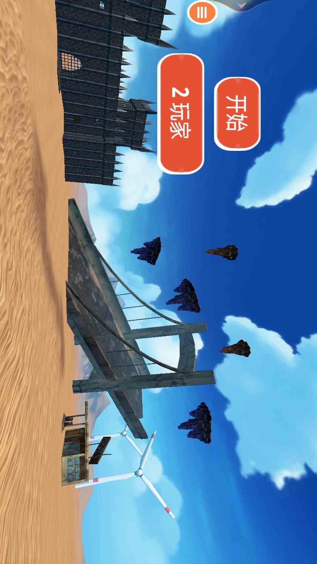 双人大作战截图