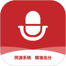 上途普通话电脑版