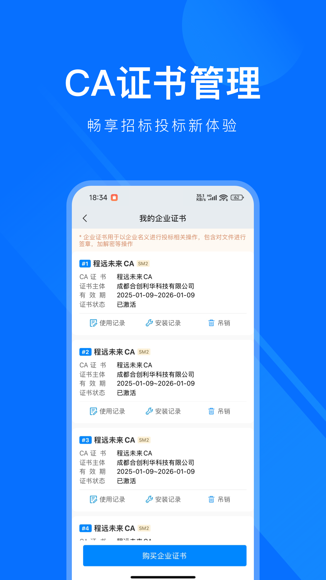 易标签截图