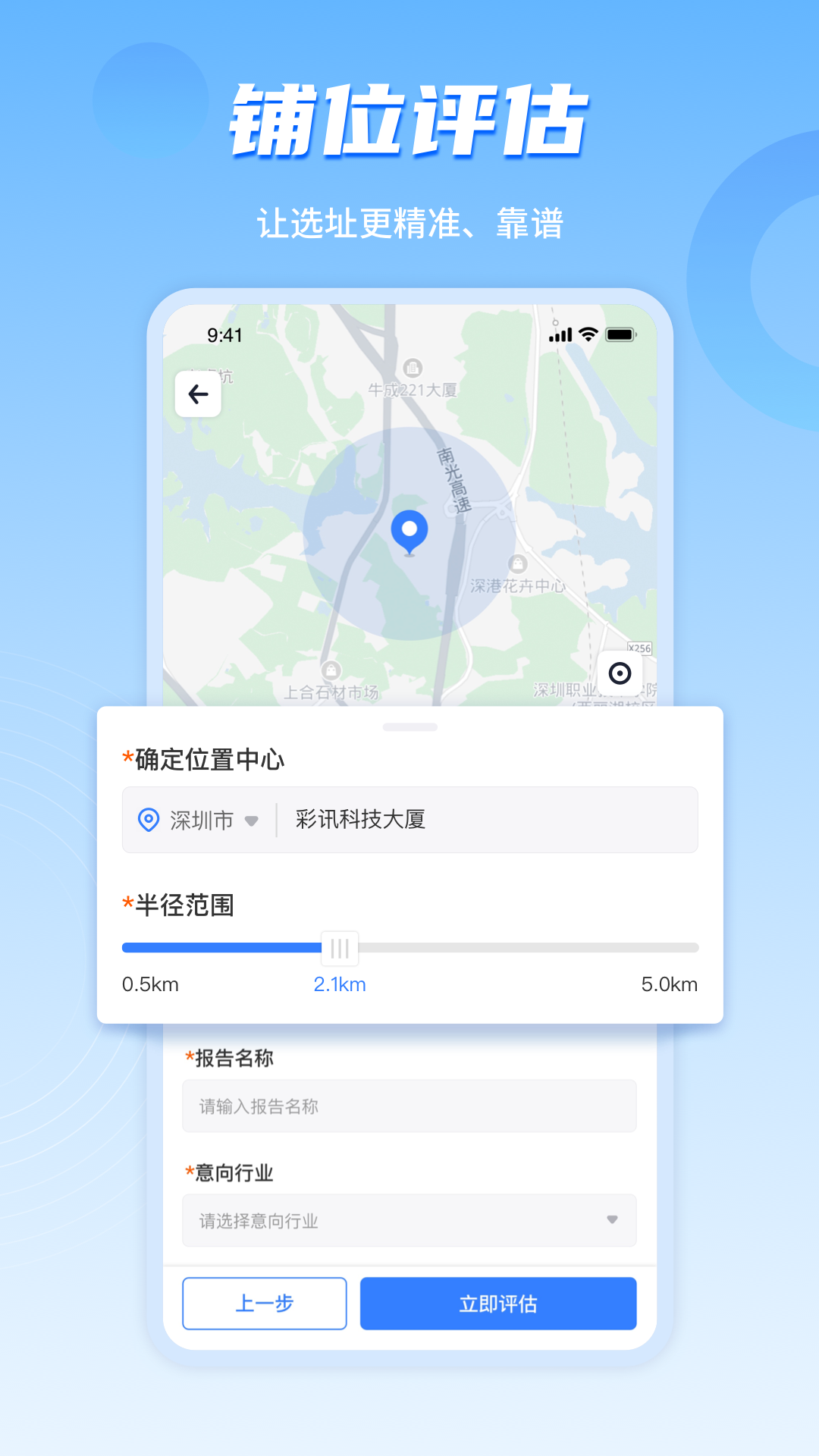 上上参谋·企业版截图