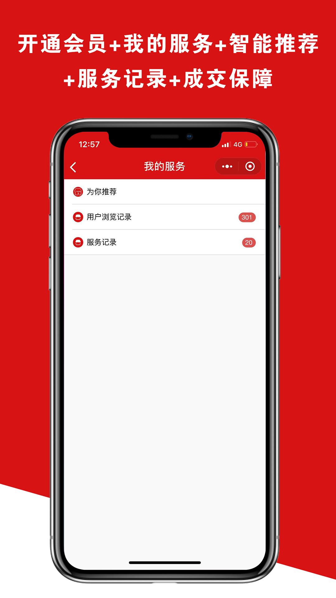 铺帮网截图