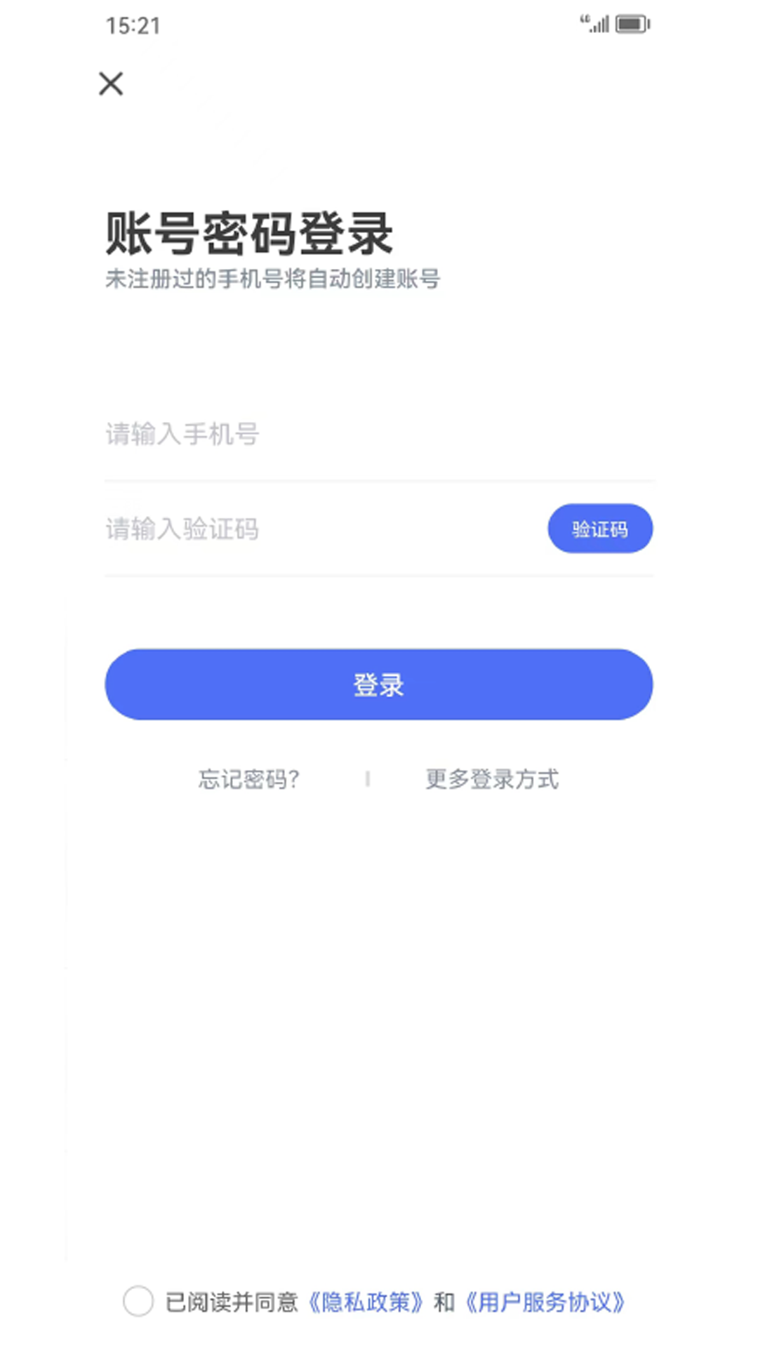 皖美学车截图
