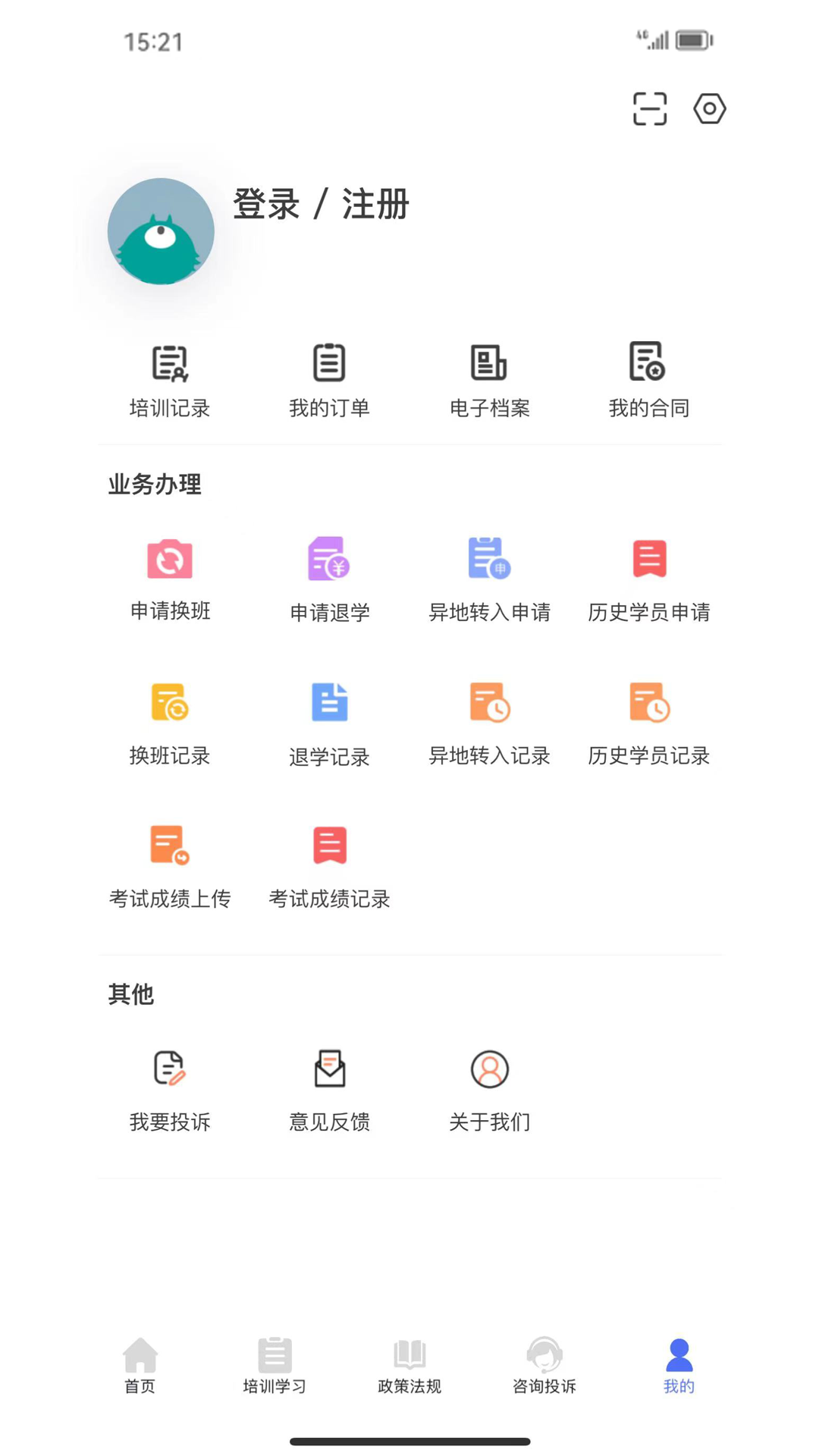 皖美学车截图
