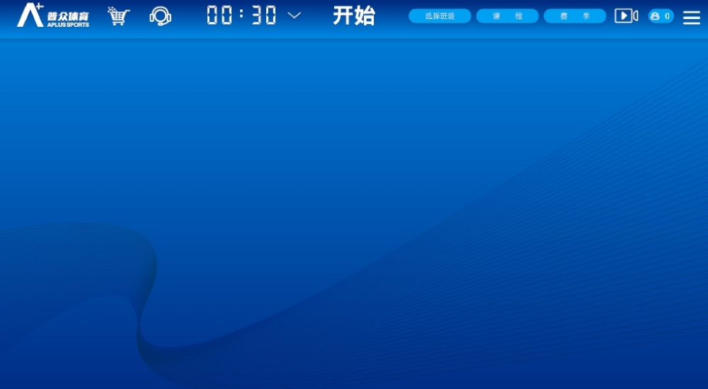 普众跳绳截图