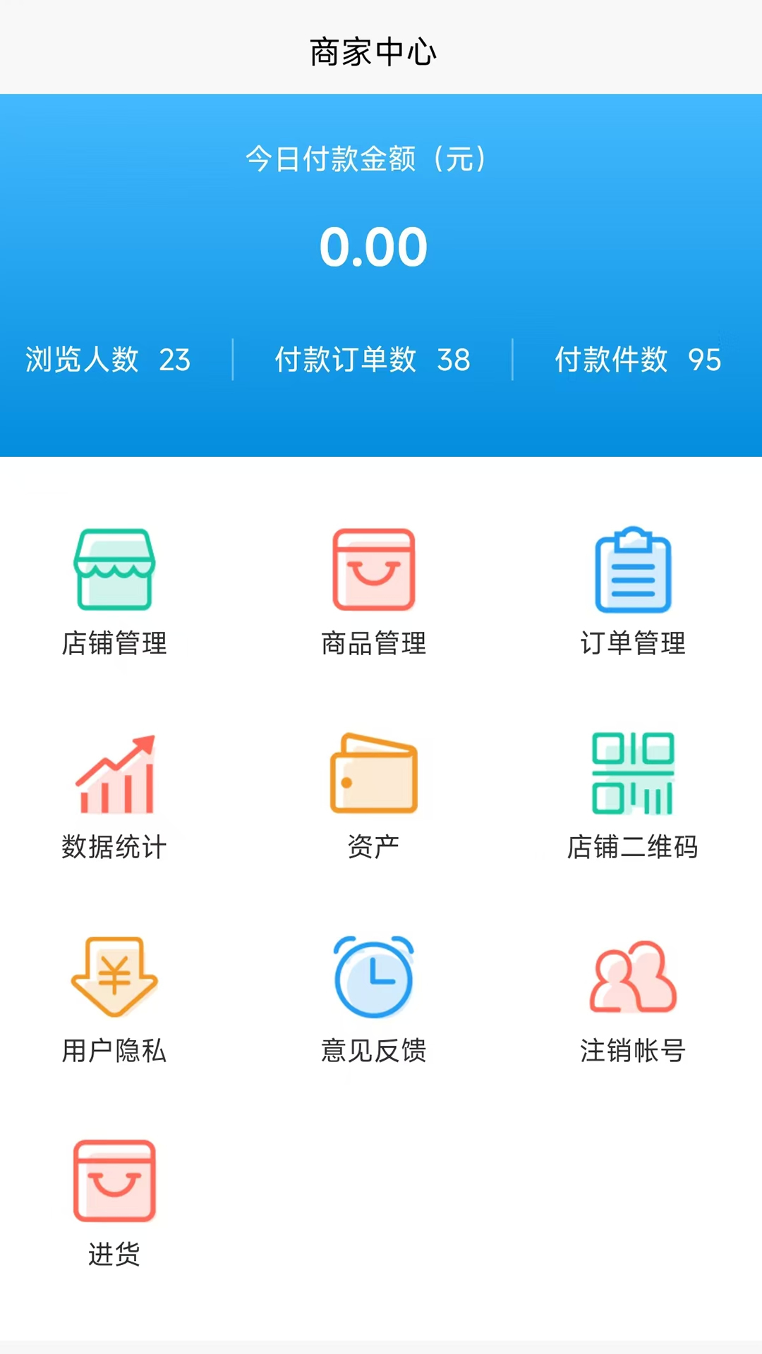 甩购网客服版截图