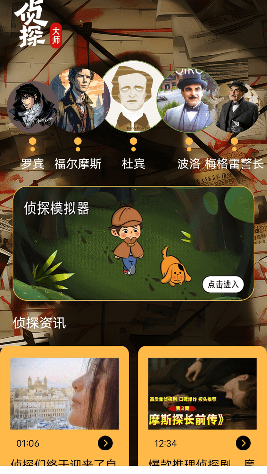 截图