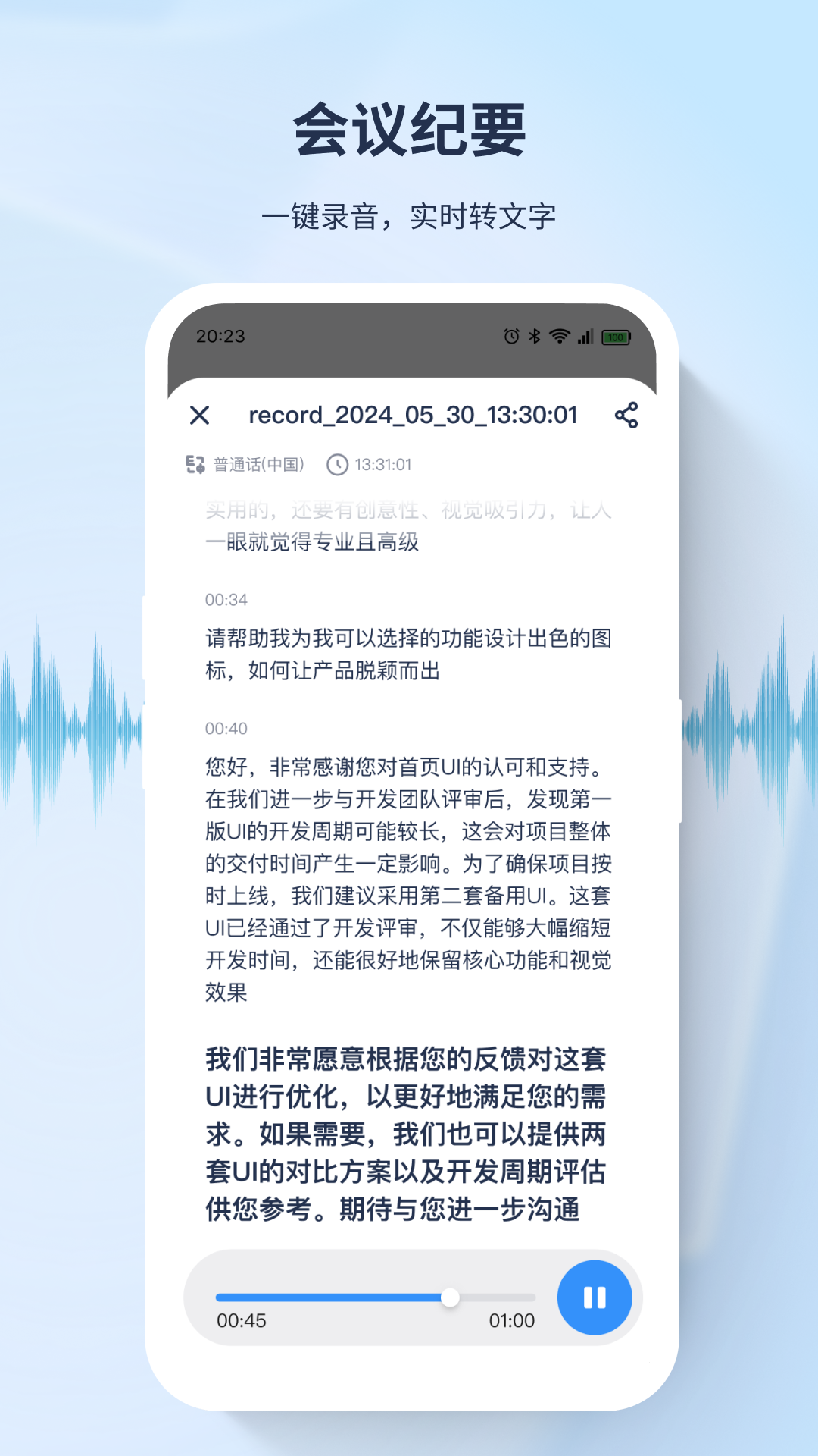 译吖译翻译截图