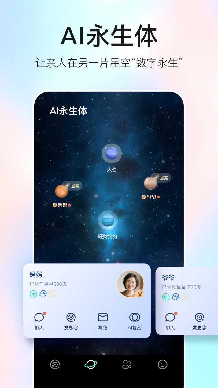 宛在截图