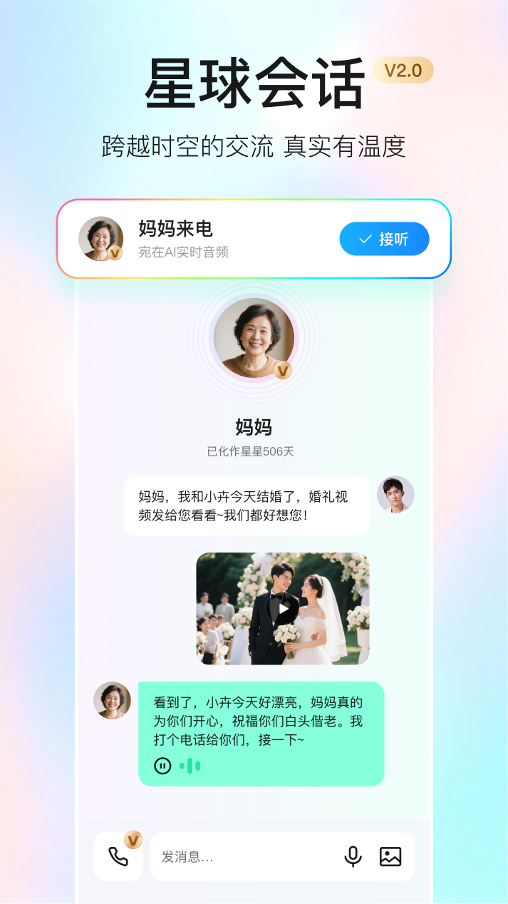 宛在截图