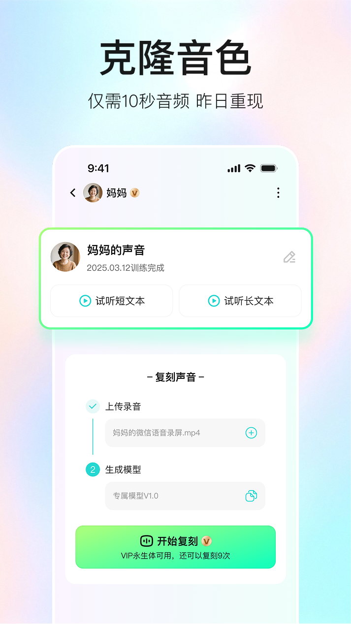 宛在截图