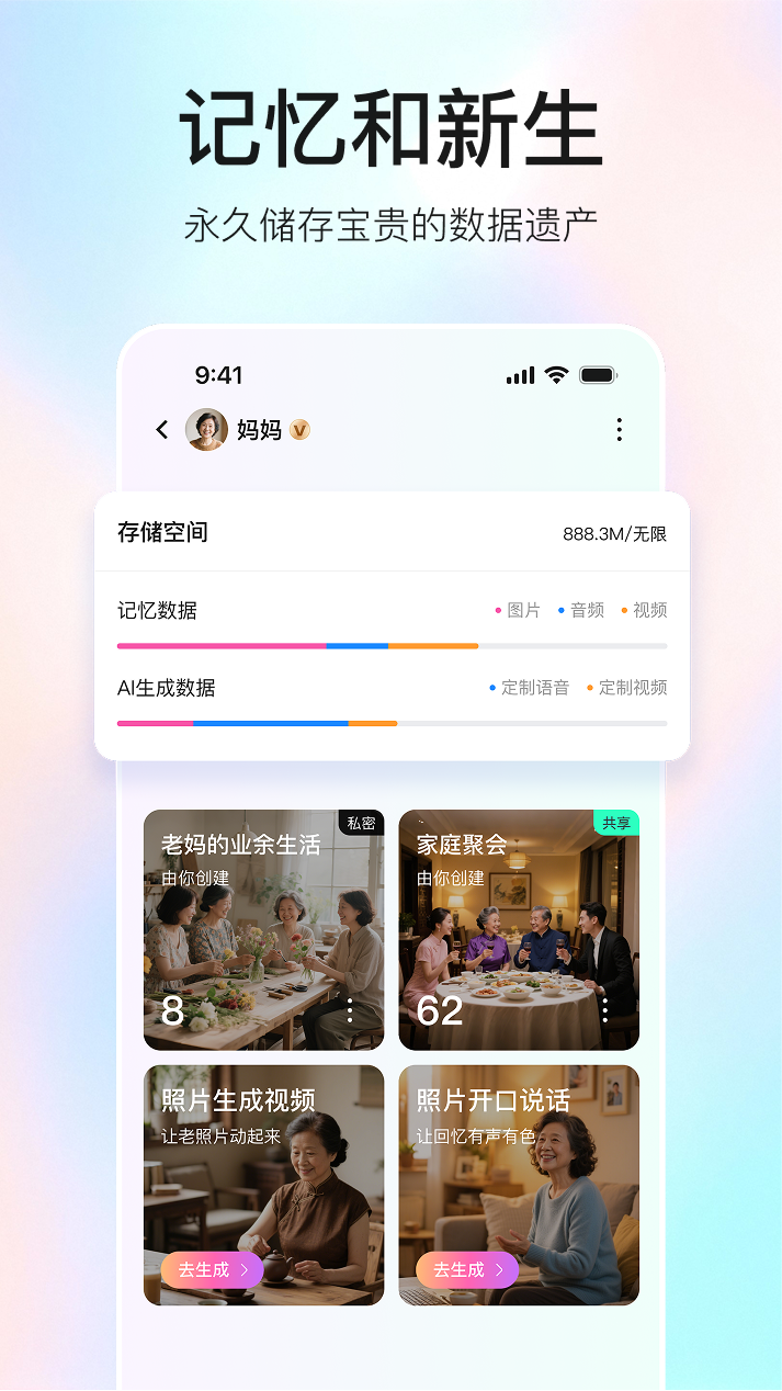 宛在截图