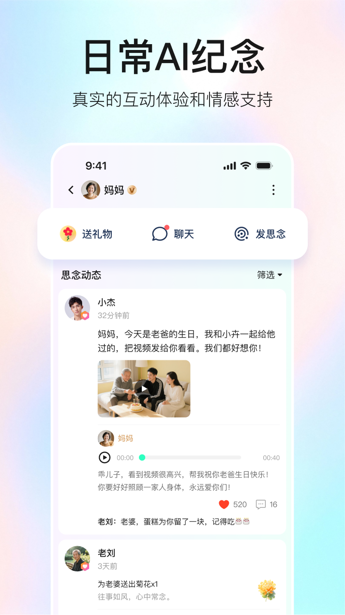 宛在截图