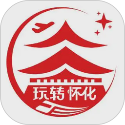 玩转怀化