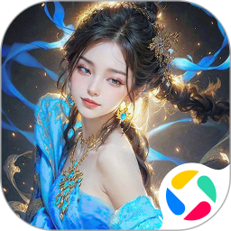 上古情歌