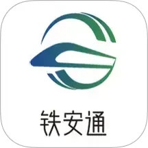 铁安通电脑版