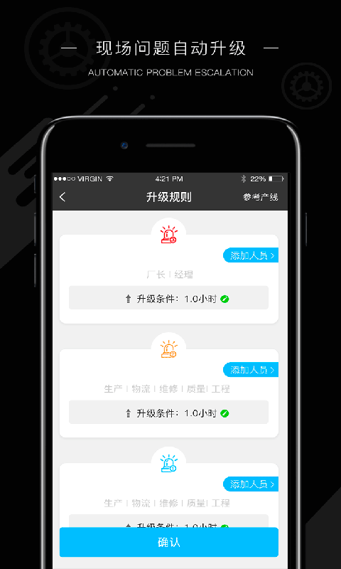 玩转工厂截图