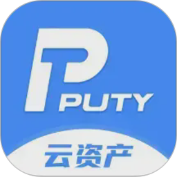 普贴云资产