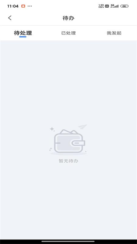普贴云资产截图