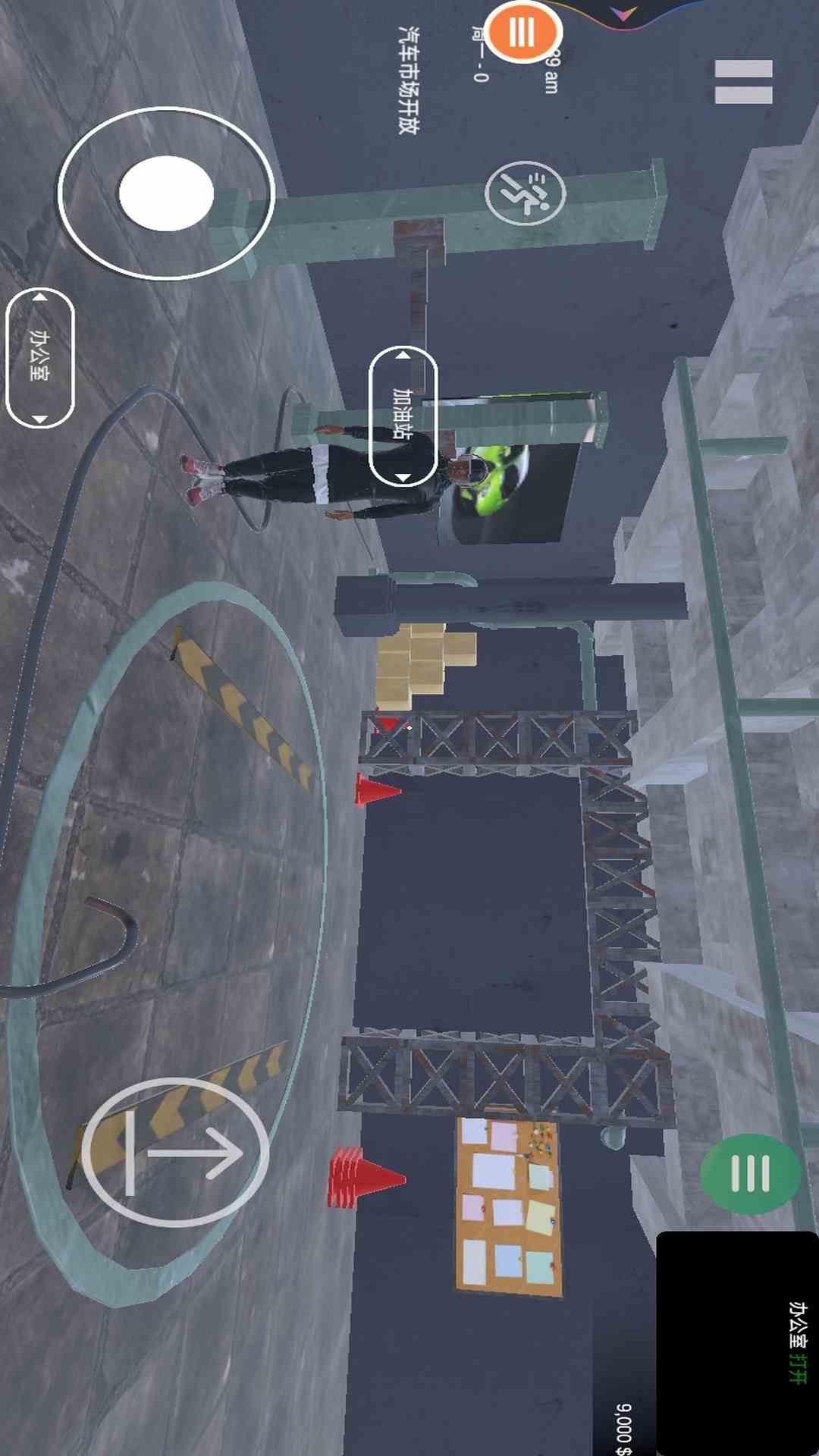 我的二手车截图