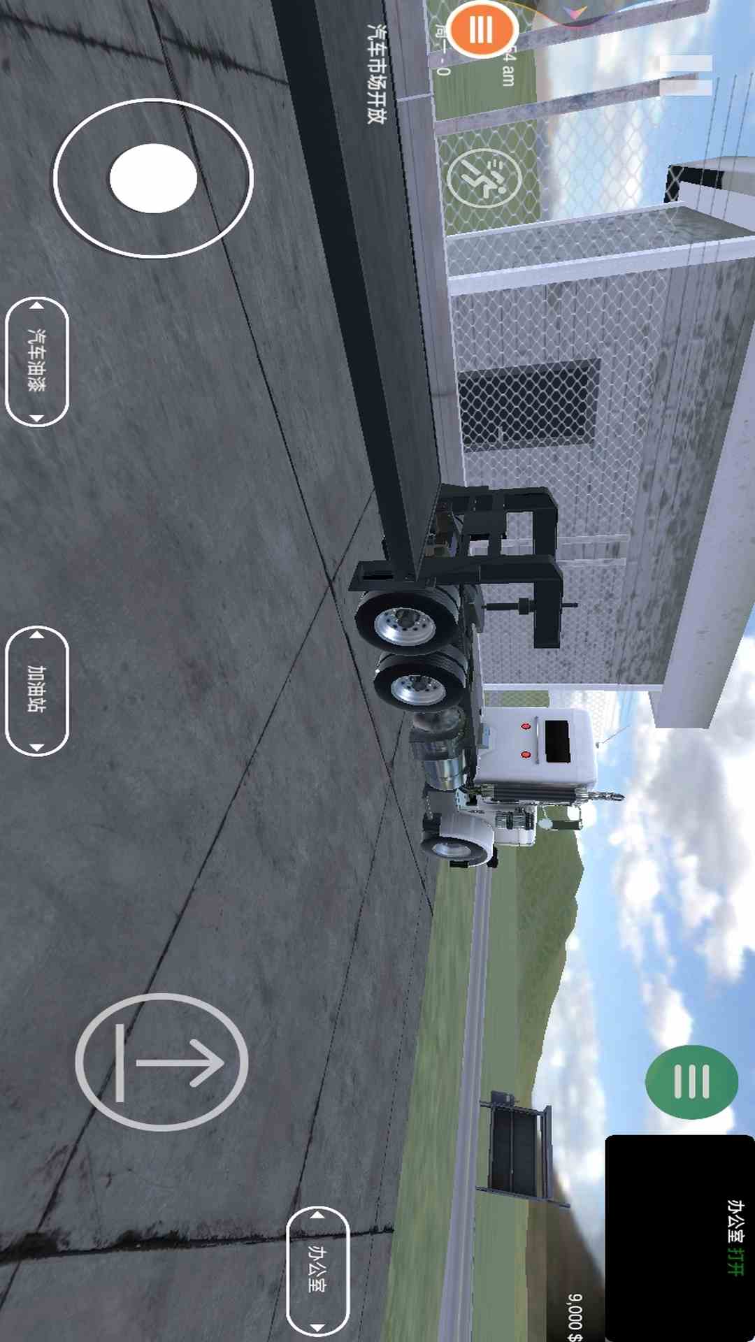 我的二手车截图