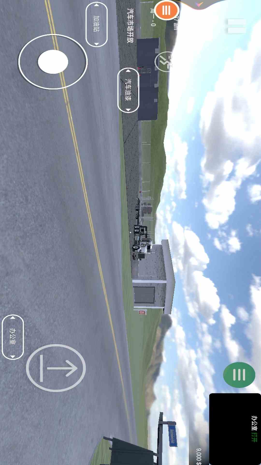 我的二手车截图