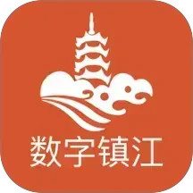 数字镇江电脑版