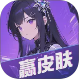 玩皮星球