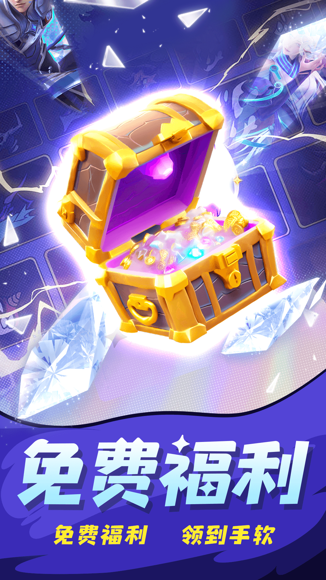 玩皮星球截图