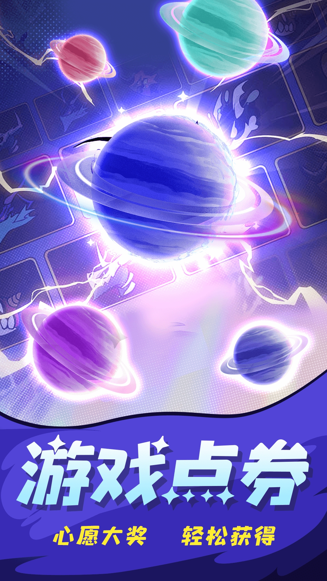 玩皮星球截图