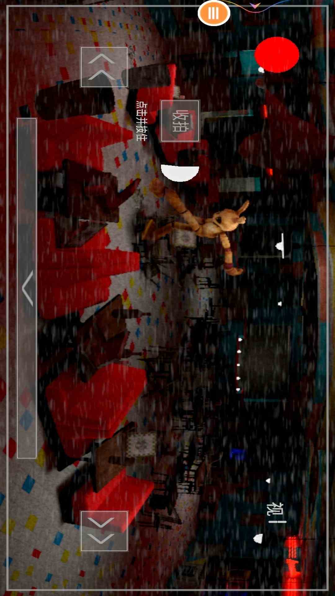 玩具熊的午夜后宫截图