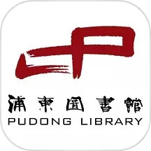 浦东数字阅读