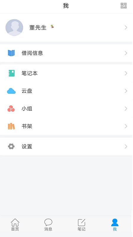 浦东数字阅读截图