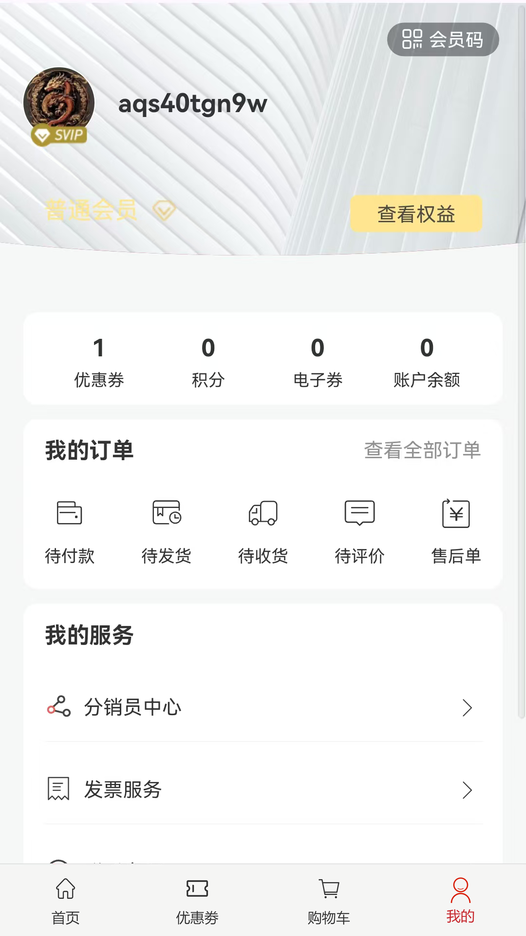 新华优选截图