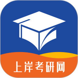 上岸考研网
