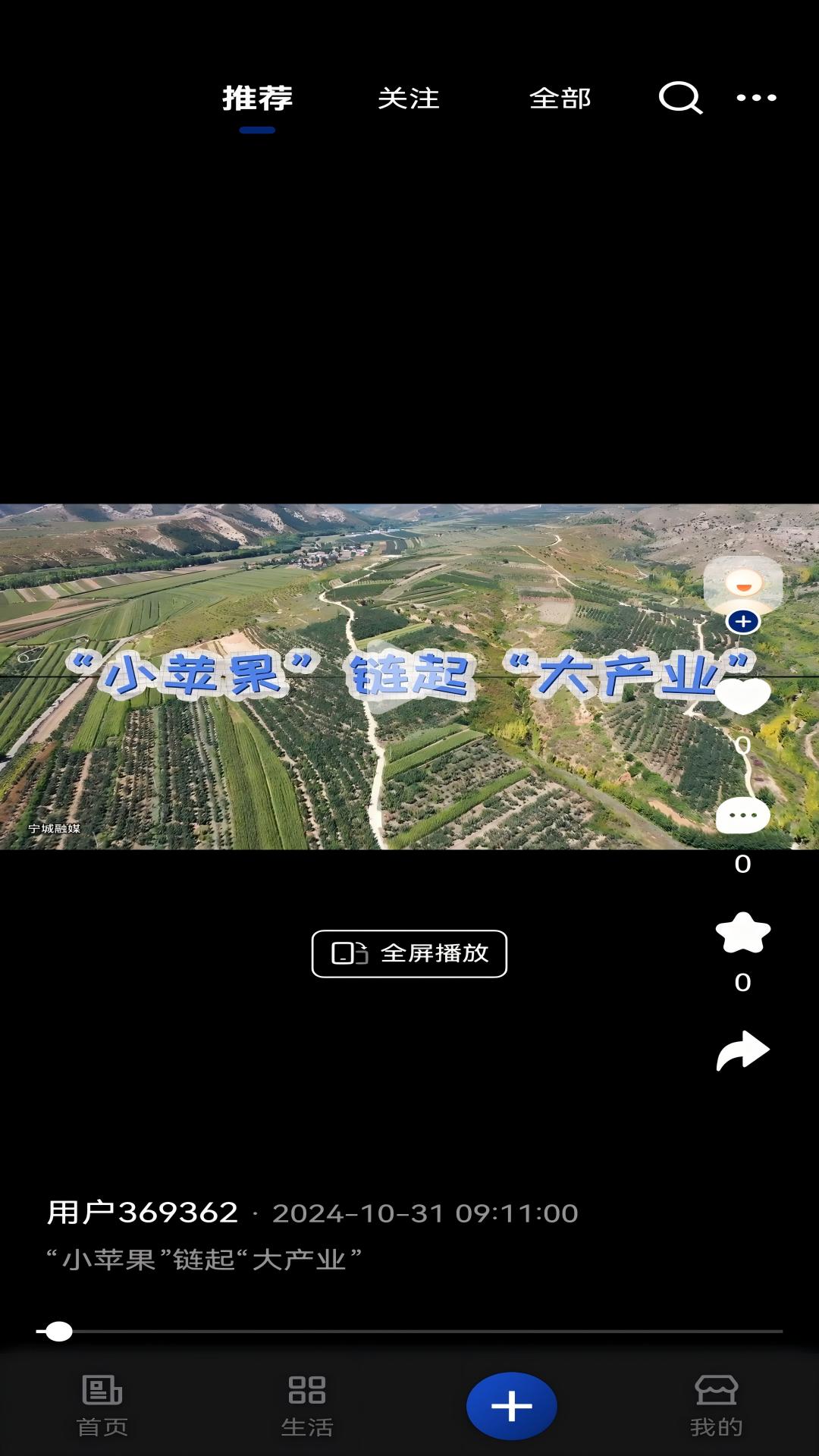 我的赤峰截图