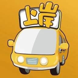 上岸巴士电脑版