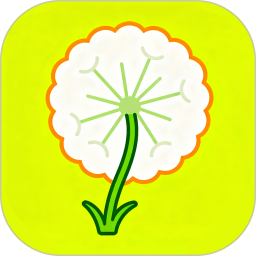 蒲公英冒险