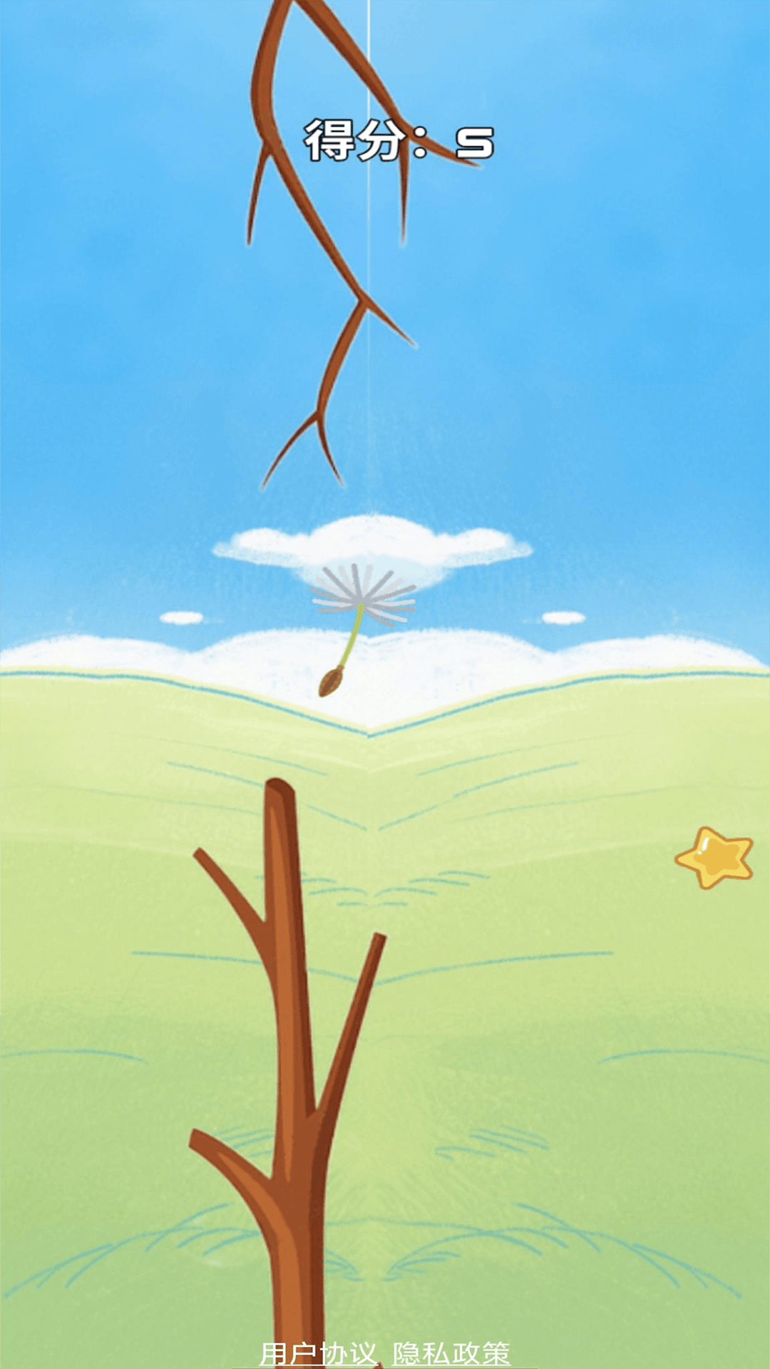 蒲公英冒险截图