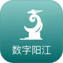 数字阳江电脑版