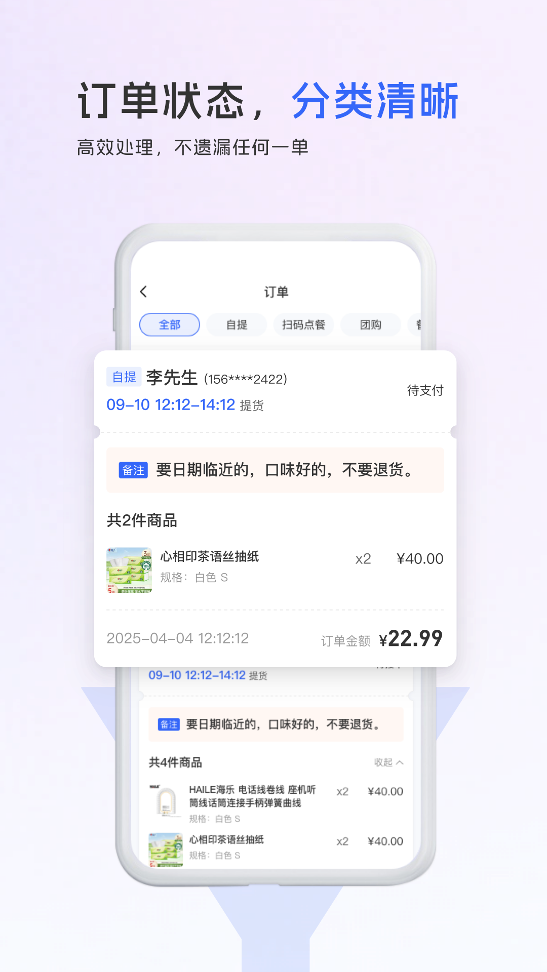 商掌门截图