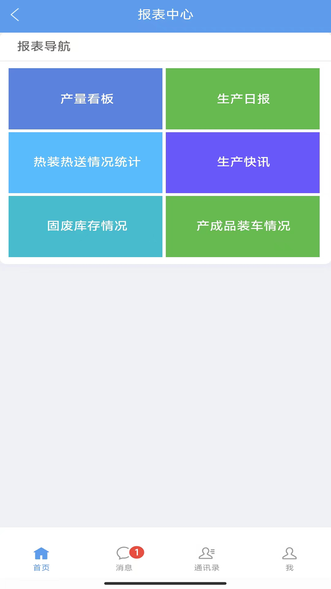 新钢云截图