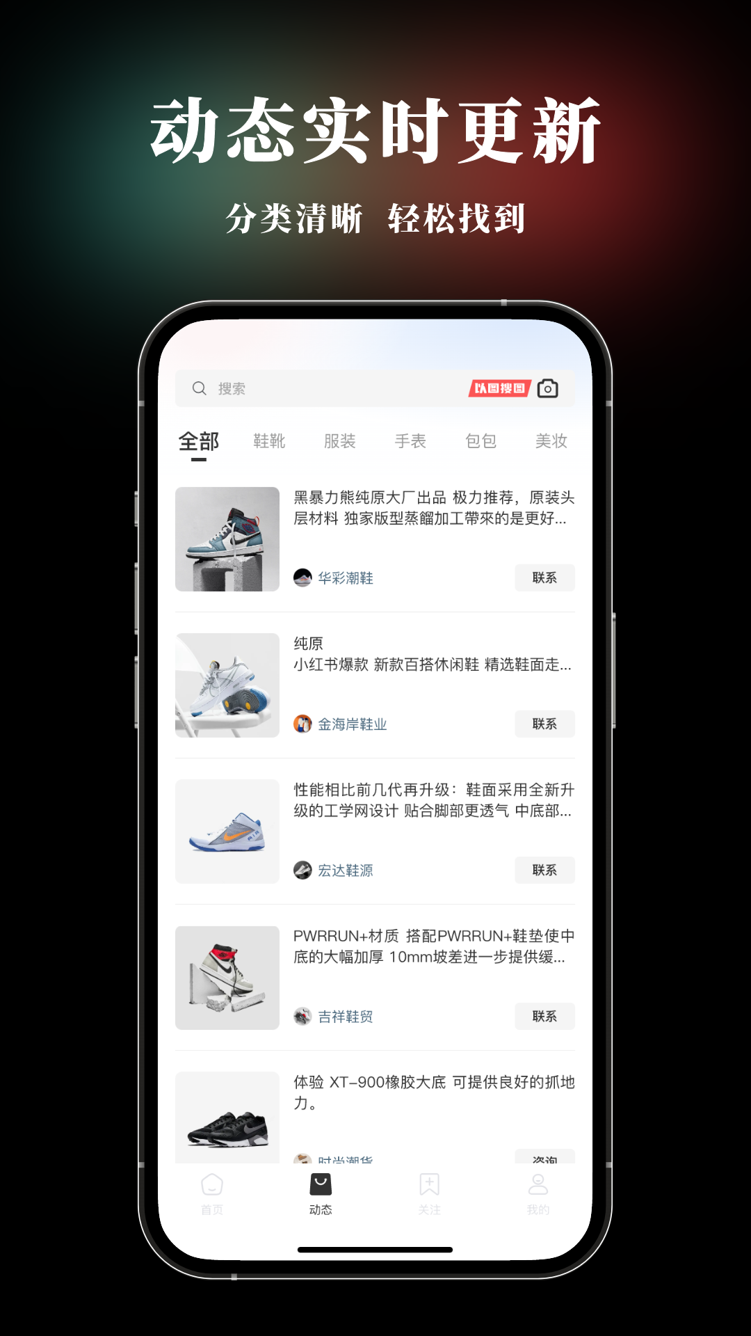 莆田截图
