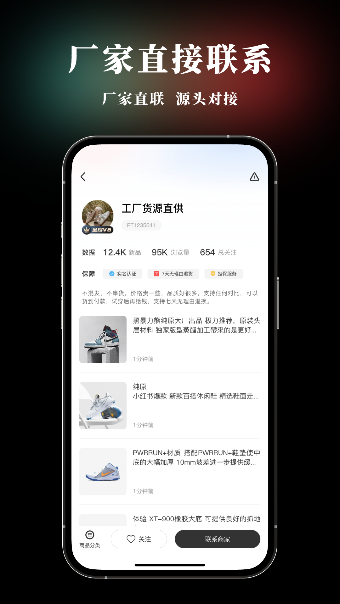 莆田截图