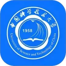 中国科大-移动校园