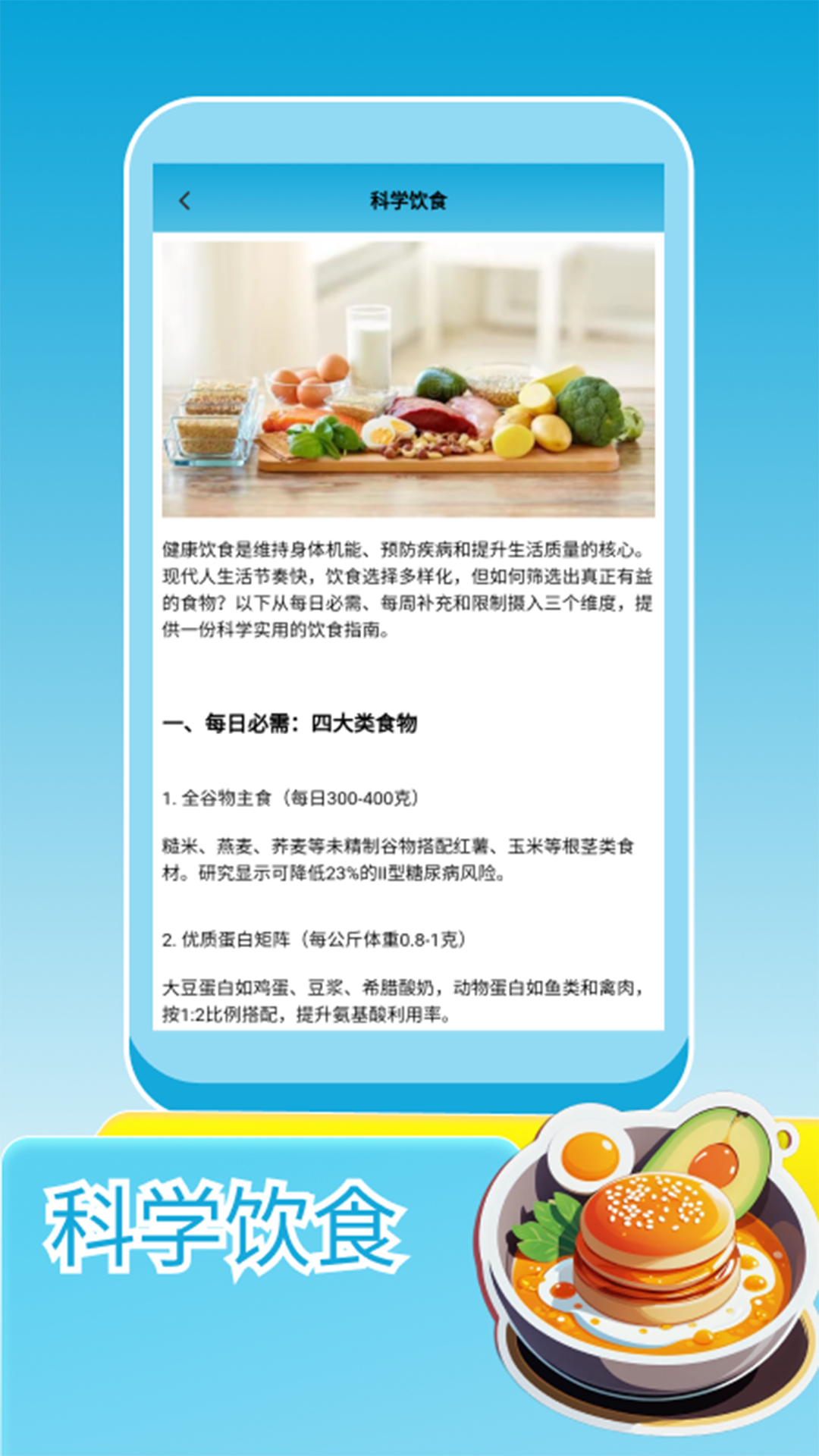 我爱喝果汁截图