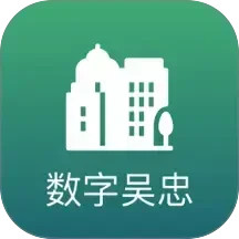 数字吴忠电脑版